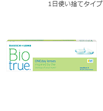 バイオトゥルー ワンデー